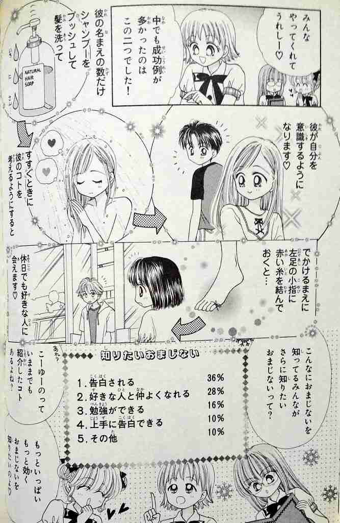 そういえば、こんな漫画あったなぁ…と思わせた人が優勝！