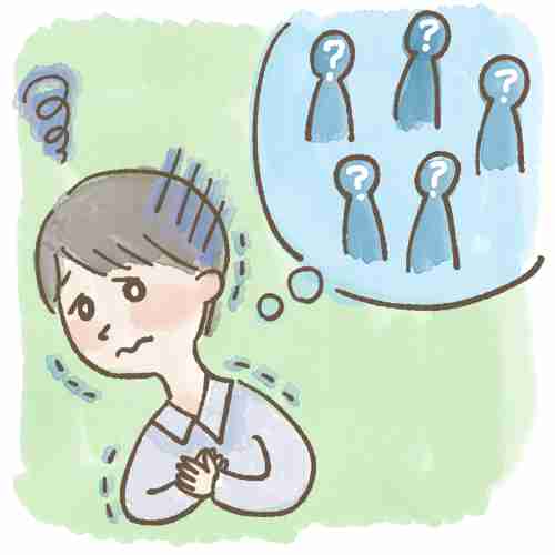 視線恐怖症の原因と克服方法を公認心理師が解説,ダイコミュ心の病気の治し方 | 心の病気と治し方