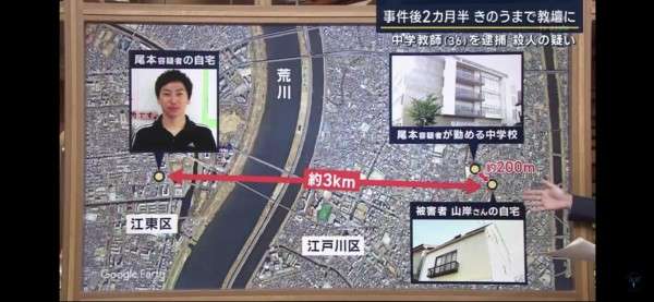 逮捕の中学教諭、借金数百万円か　FXやギャンブルで