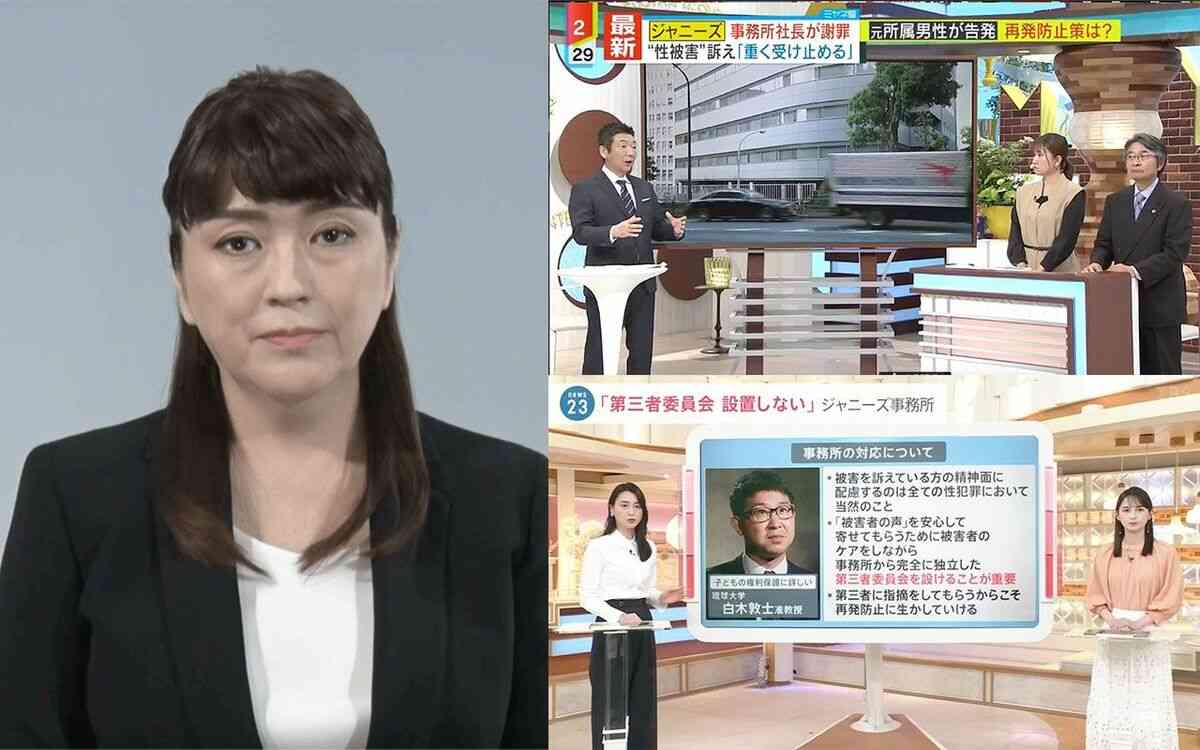 地上波全局チェック　「ジャニー喜多川氏の性加害」でテレビ報道の“配慮”はあったのか | 文春オンライン
