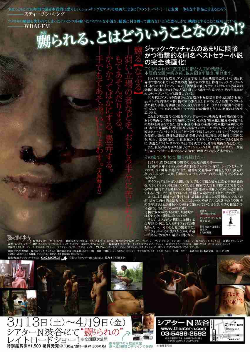映画・ドラマ史上最悪の犯人