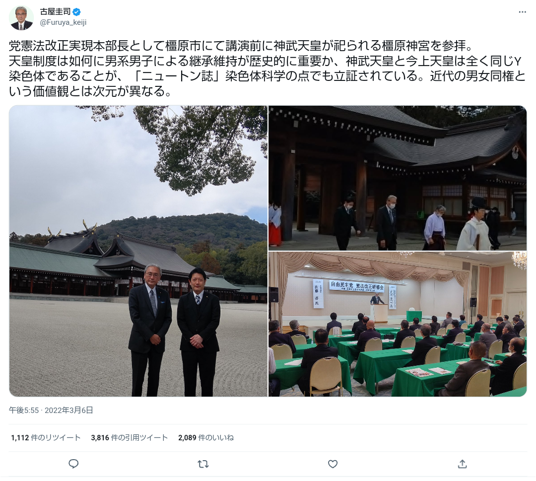 憲法改正「賛成」が61%、コロナ禍やウクライナ侵略影響で高水準に…読売世論調査