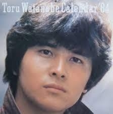 若い頃は結構イケメンだったのねと思った有名人