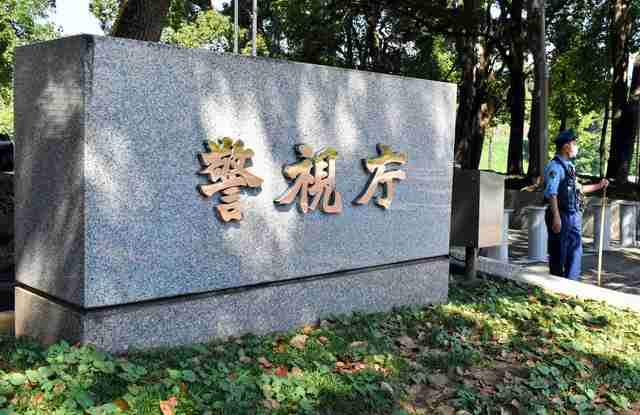 精神科医、同居する元患者の女性を蹴った疑い　容疑を否認