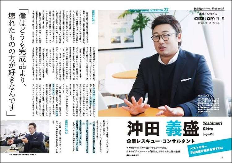 求人情報誌に載ってそうな芸能人画像を貼るトピ PART4
