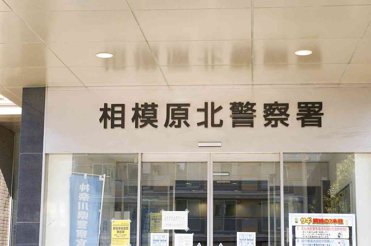 「怒りがこみ上げてきて」面識ない女性をバットで殴打　殺人未遂疑いの男逮捕　自らも帰宅後通報（カナロコ by 神奈川新聞） - Yahoo!ニュース