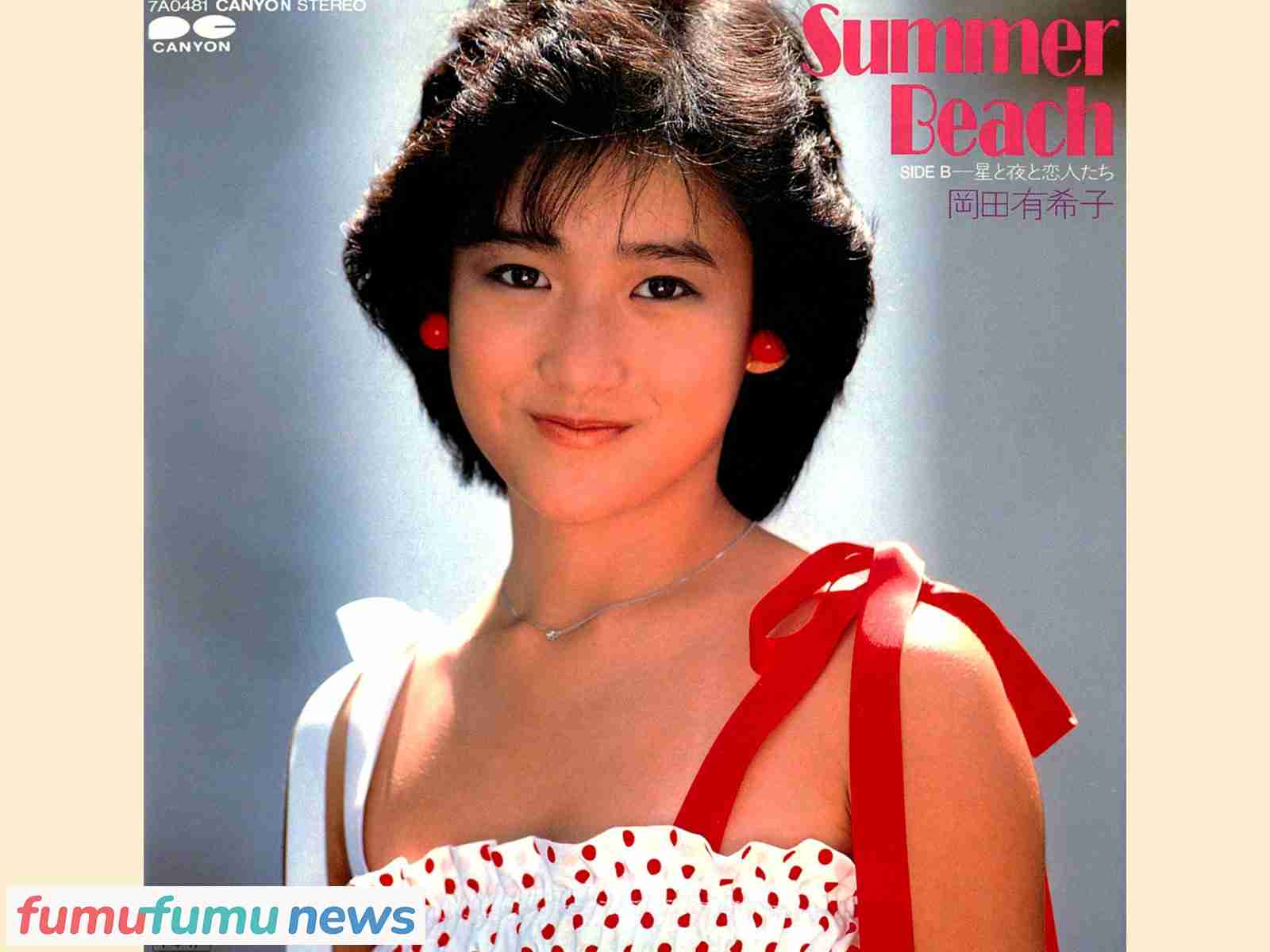 岡田有希子、今の10代に大人気のワケを元ディレクターに聞く「本当に選ばれし人。芦田愛菜ちゃんタイプかな」 | fumufumu news -フムフムニュース-