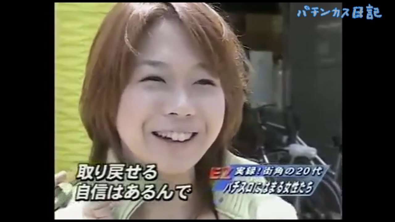 パチンコあるある