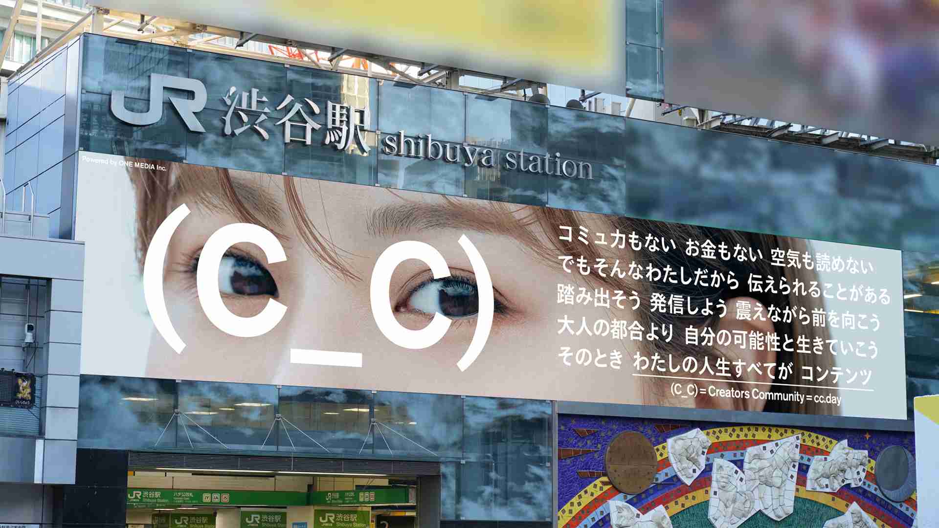 NGT48本間日陽、5月30日(月)よりJR渋谷駅巨大広告に登場さらに、TikTok「ホンマヒナタ」開設し、クリエイター活動開始「アイドル×女優×クリエイター」新たな存在へ｜株式会社Floraのプレスリリース