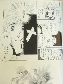 そういえば、こんな漫画あったなぁ…と思わせた人が優勝！