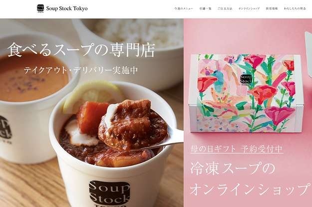 「離乳食無料」への賛否受け、スープストックトーキョーが声明。「特定のお客様だけを優遇するような考えはありません」