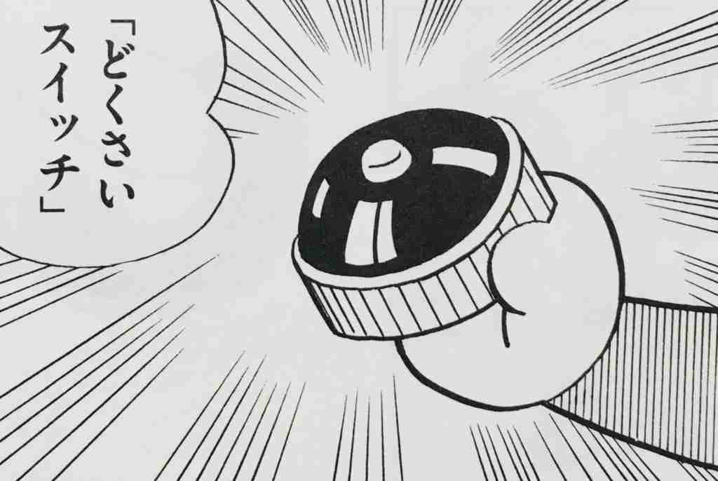 ドラえもんの秘密道具でほしい道具