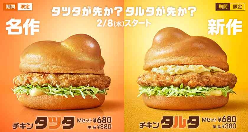 世間や周りでは人気あるけど自分的にはイマイチだった食べ物や飲み物