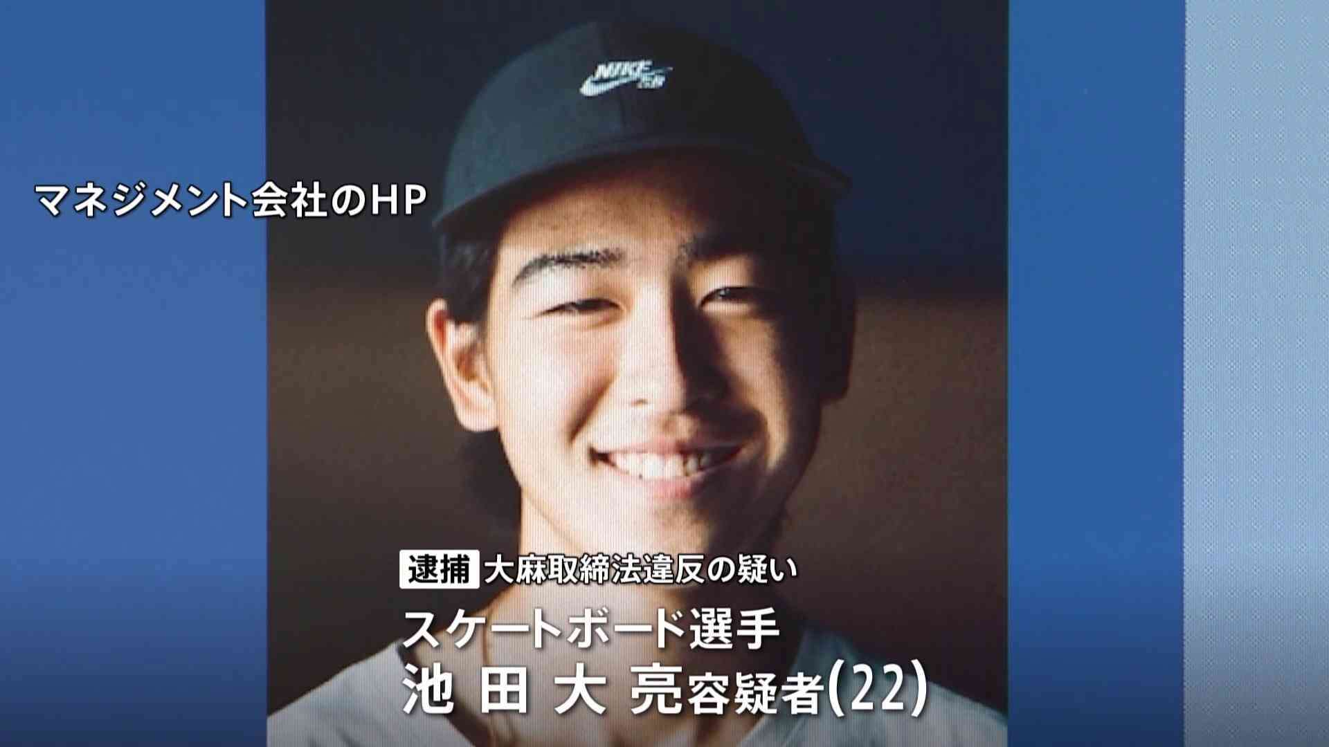 スケボー選手の池田大亮容疑者を大麻所持で逮捕　五輪強化選手歴も