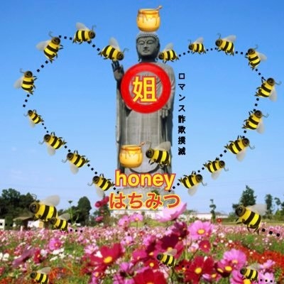 ??国際ロマンス詐欺の注意喚起をする姐さん【公式】 on Twitter: 