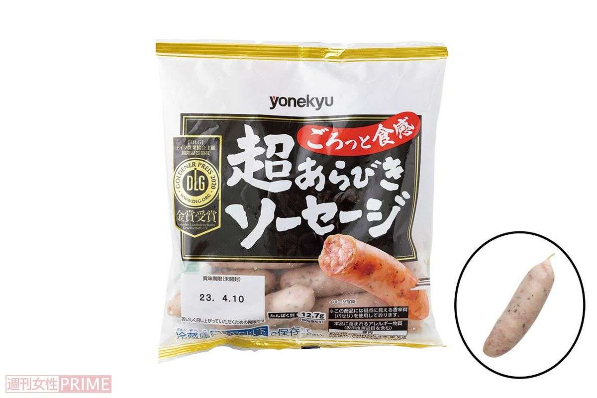 【人気ウインナーランキング】食のプロ2人が厳しくジャッジ！定番『シャウエッセン』から新顔まで20種を食べ比べ、1位に輝いたのは『鎌倉ハム』