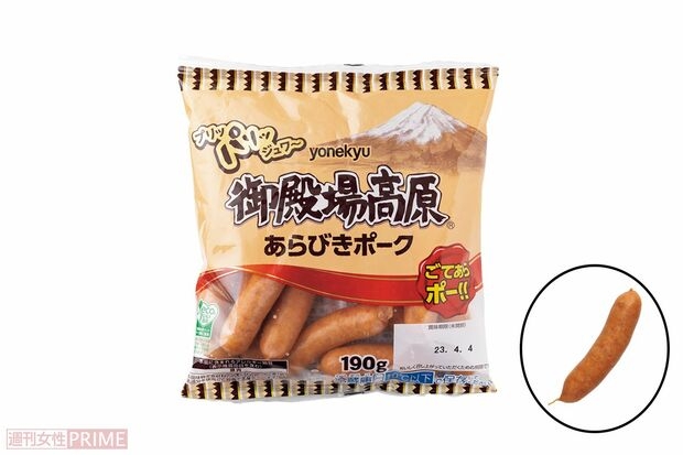 【人気ウインナーランキング】食のプロ2人が厳しくジャッジ！定番『シャウエッセン』から新顔まで20種を食べ比べ、1位に輝いたのは『鎌倉ハム』
