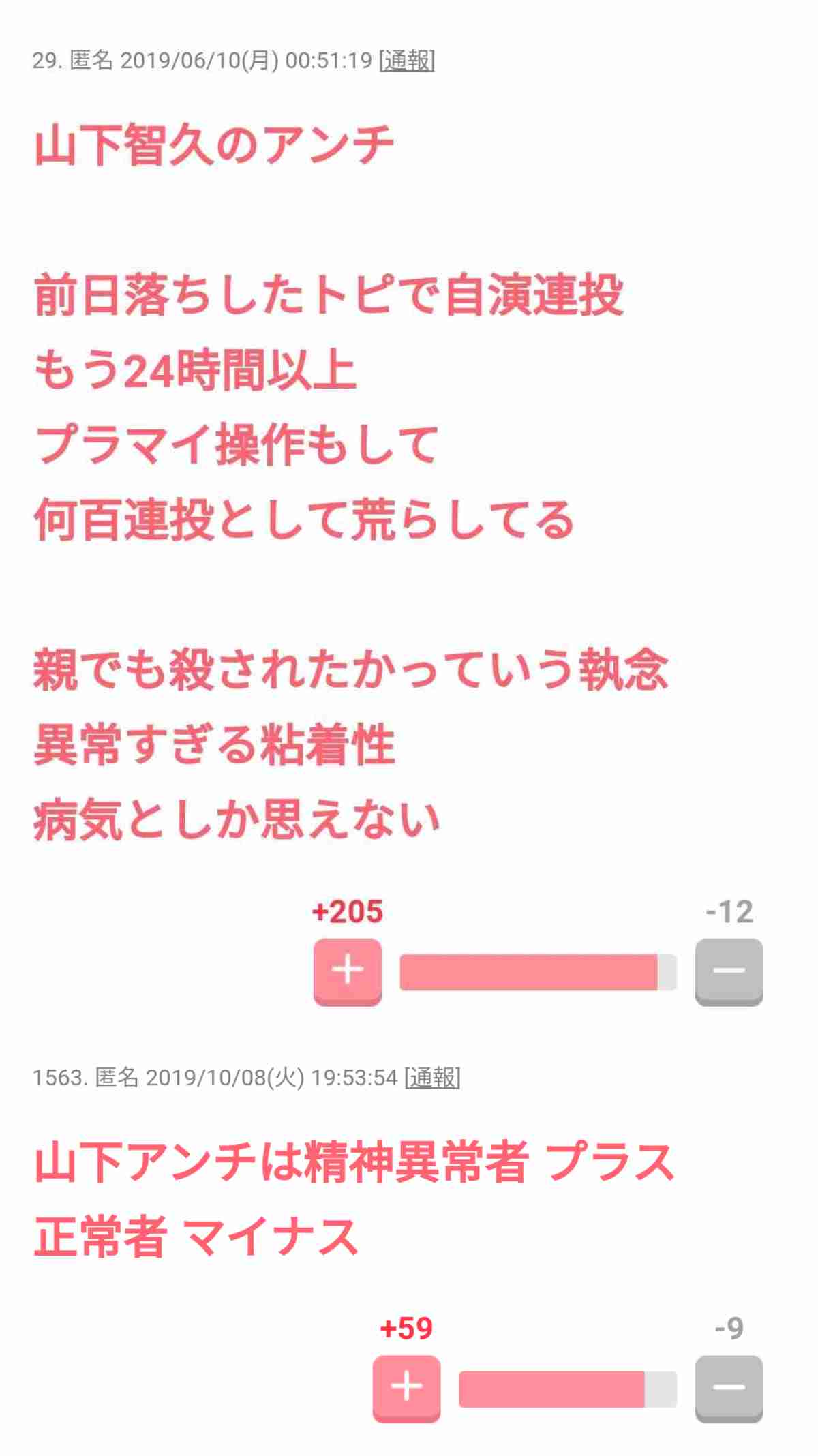 西野亮廣、「貧しさ」と「攻撃性」に持論「経済的に成功している人ってものすごく人格者」「自尊心が揺らぎ経済的に貧しくなると…」