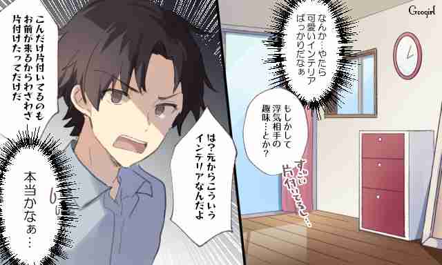 旦那が単身赴任で寂しい