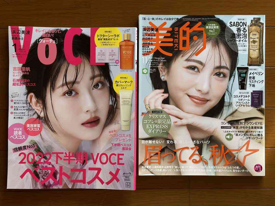 美しいと思うもの