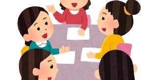 根本的に価値観が合わない相手と話し合いできますか？