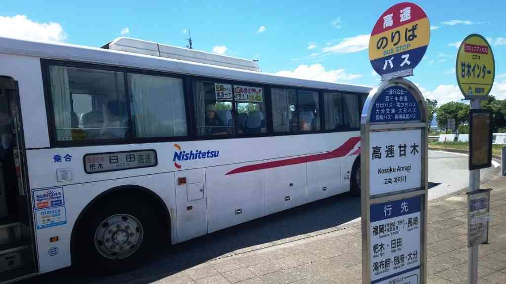 バス運転手に話しかけてはダメ!? 　車内に掲げられている禁止事項の真相とは!?　 - バス総合情報誌「バスマガジン」公式WEBサイト