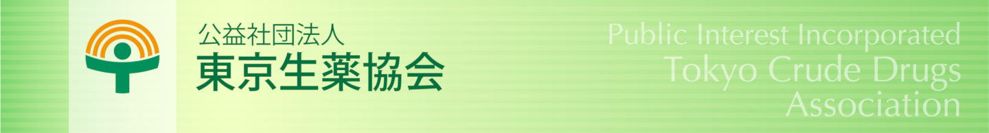東京都薬用植物園　ケシの開花状況【2021/05/17現在】 ｜ 公益社団法人東京生薬協会