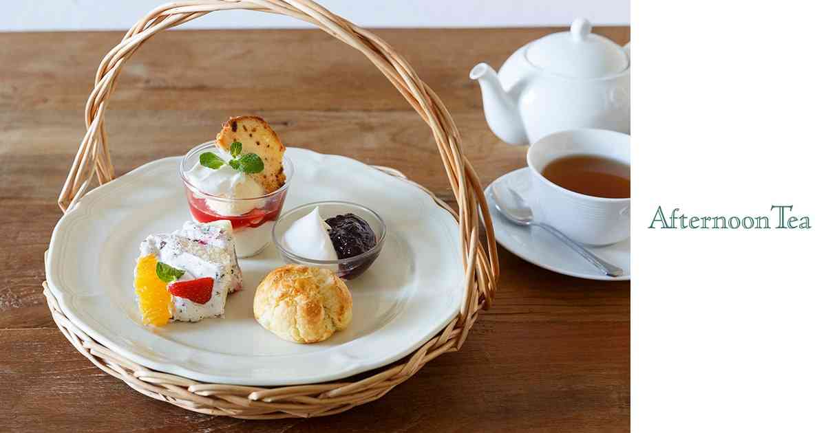 定番メニュー | Afternoon Tea