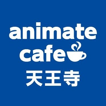 アニメイトカフェ天王寺 on Twitter: 