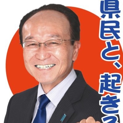 山下俊輔(山下しゅんすけ)@起きる会代表 on Twitter: 