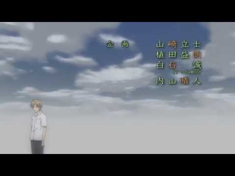 夏目友人帳 op〔一斉の声〕 - YouTube
