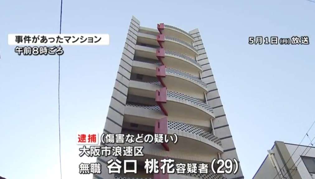 谷口桃花のFacebook・インスタ顔画像「熱湯を浴びせるヤバイやつ」大阪市浪速区 | しゅふちゃんの知恵袋