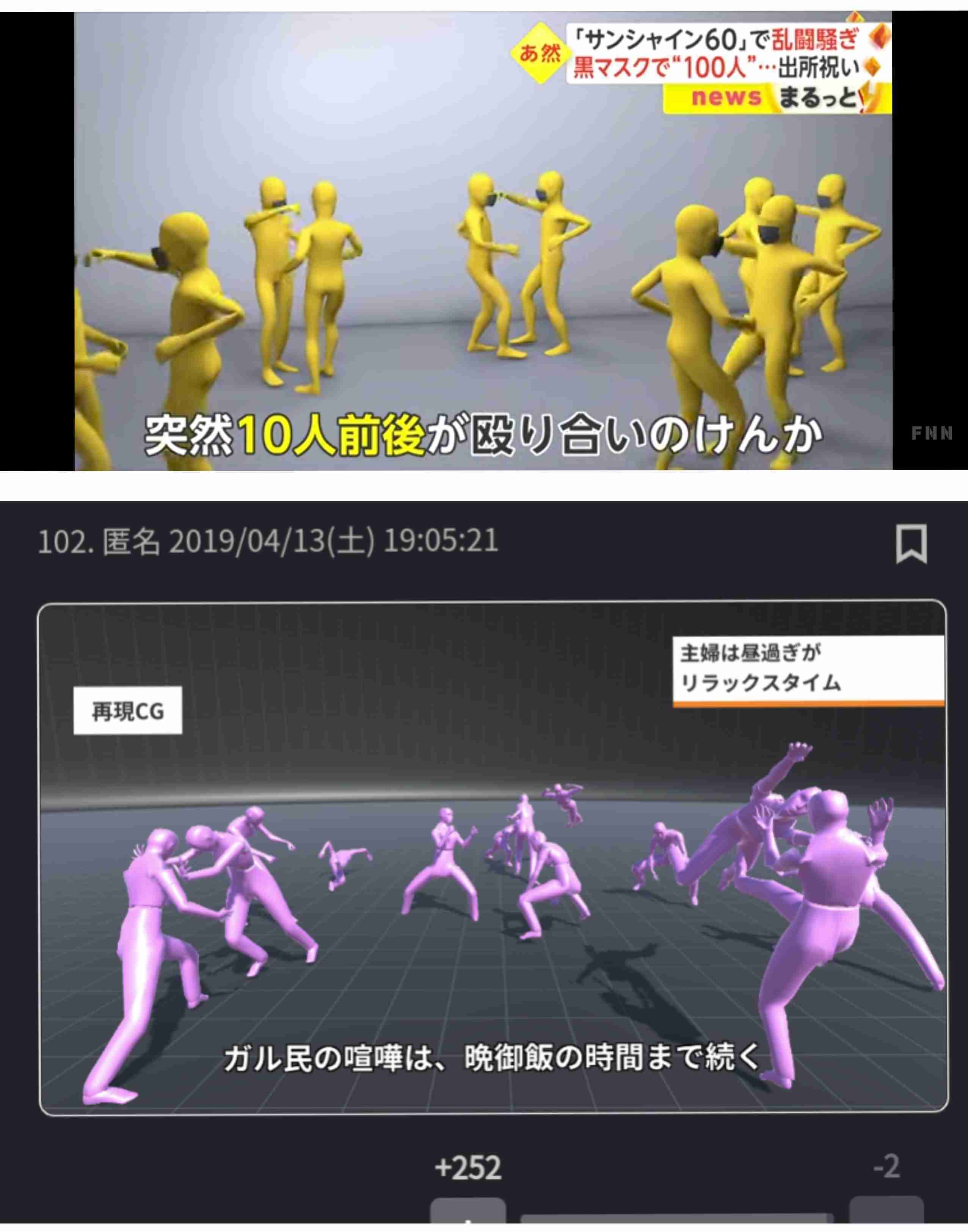 フォルダに保存してある画像で絶対に笑ってはいけないガルちゃん・7