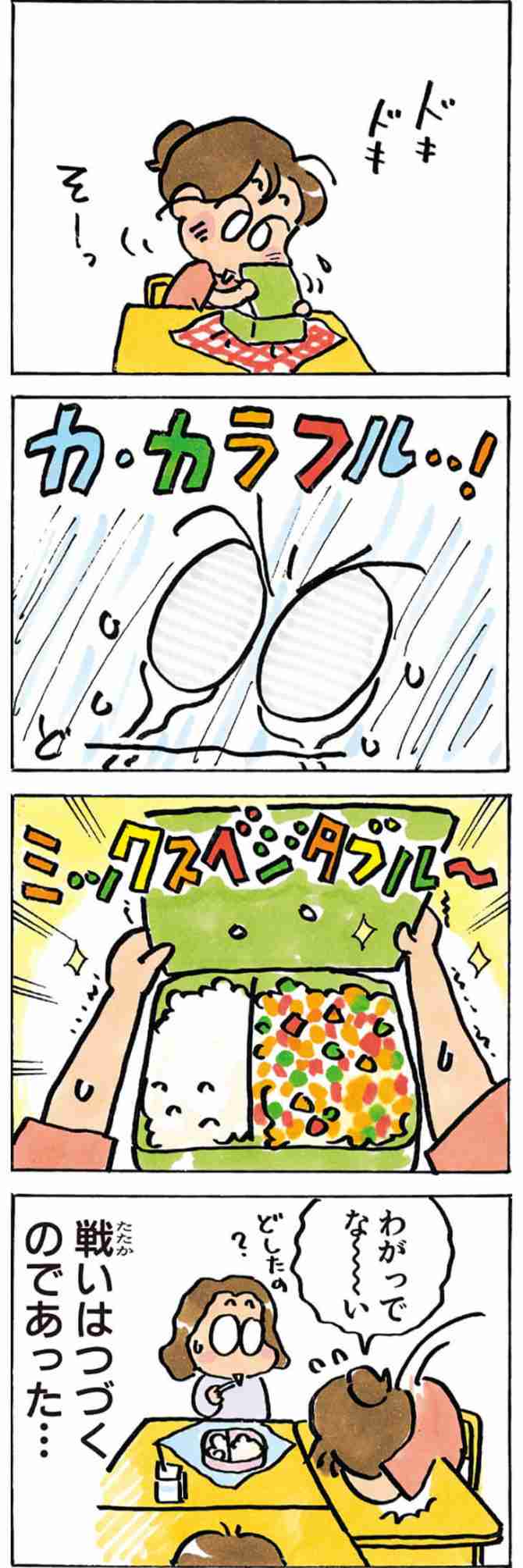 野原家、磯野家、さくら家、野比家、立花家、住むならどれがいい？