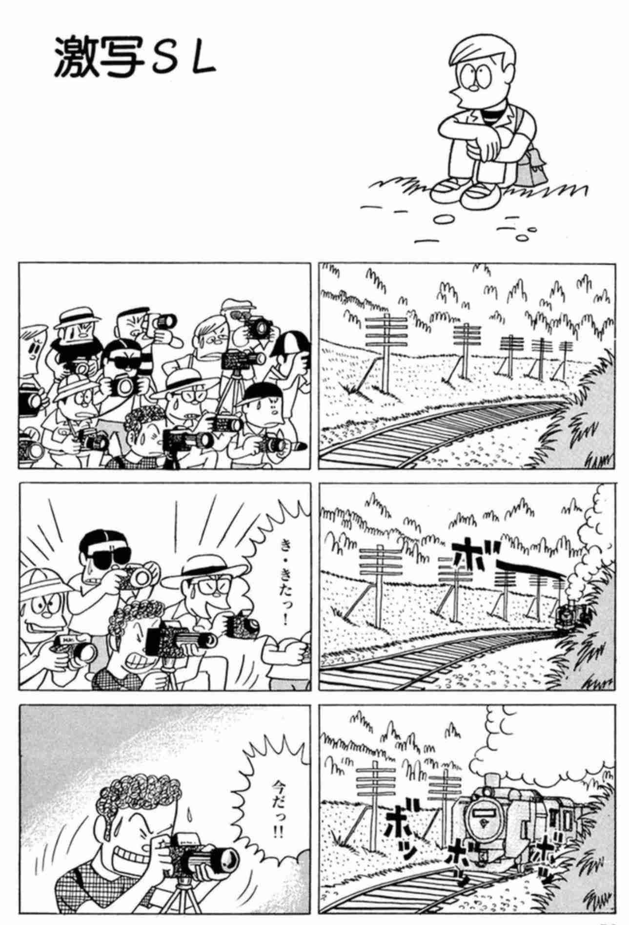 藤子不二雄のキャラクターが好きな人