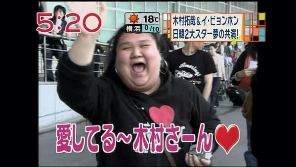 キムタク映画「レジェバタ」興収振るわず早くも配信着手…元SMAP4人との“共演”に今なお高いハードル