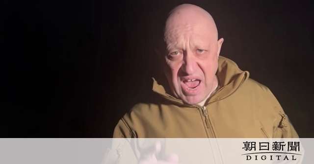 「ショイグ！ゲラシモフ！弾薬はどこだ！」　ワグネル創始者が激怒：朝日新聞デジタル