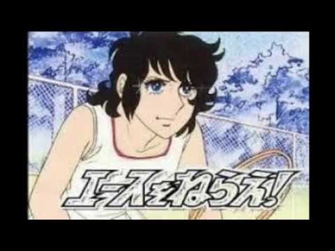 エースをねらえ　OP主題歌 - YouTube