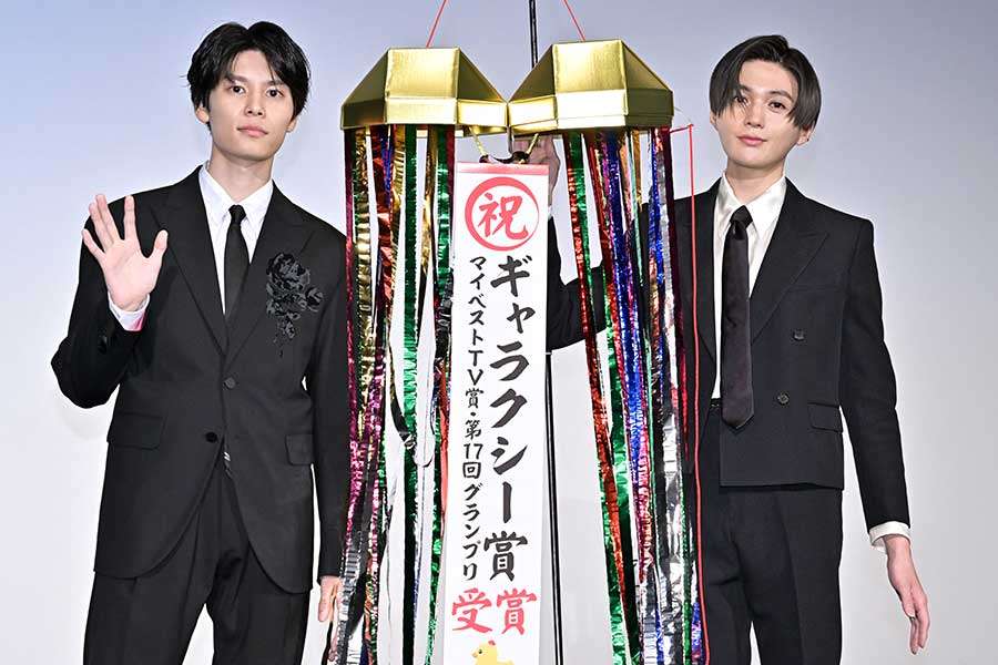 萩原利久＆八木勇征、