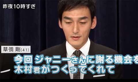 キムタク映画「レジェバタ」興収振るわず早くも配信着手…元SMAP4人との“共演”に今なお高いハードル