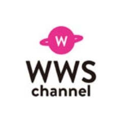 WWSチャンネル on Twitter: 