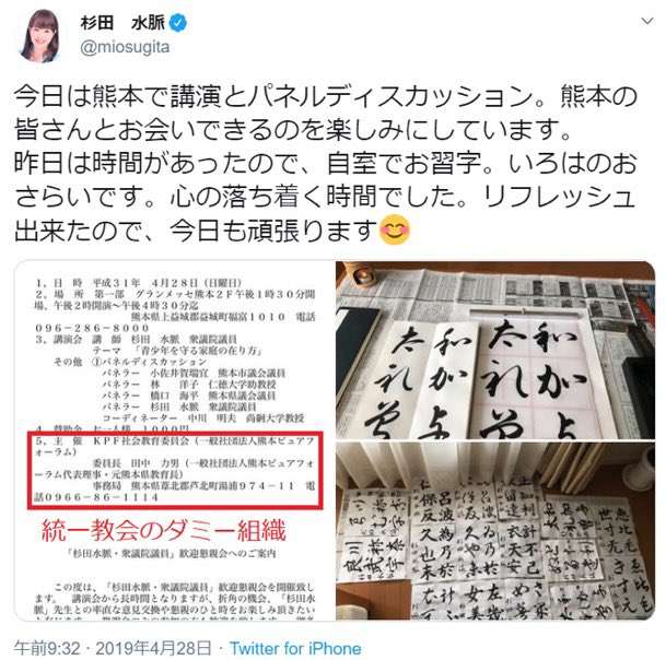 憲法改正「賛成」が61%、コロナ禍やウクライナ侵略影響で高水準に…読売世論調査