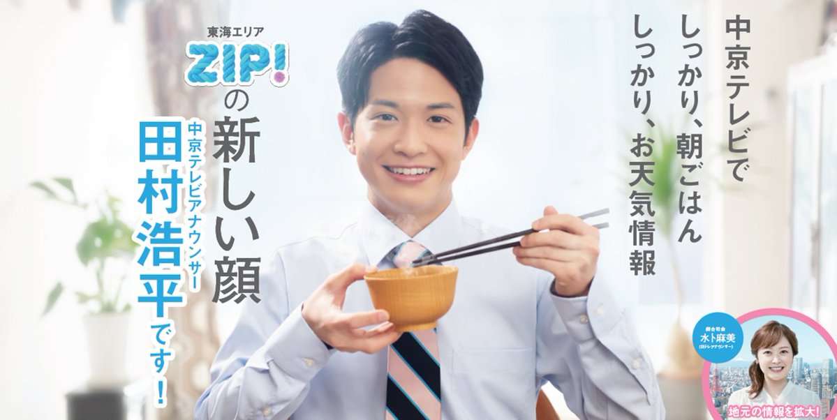 地方局の好きなアナウンサーPART２