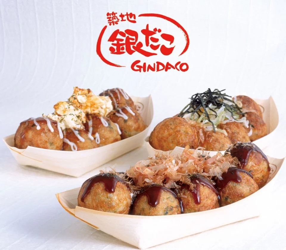 築地銀だこ好きな人語ろう
