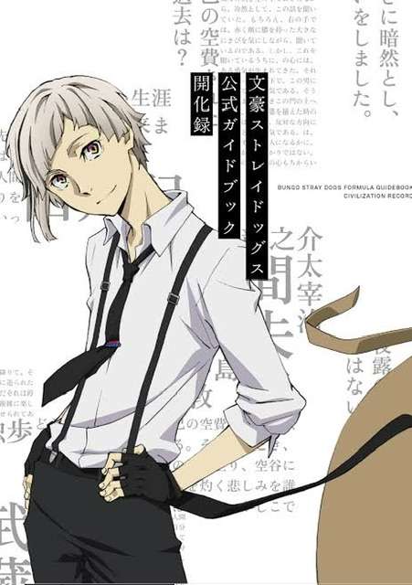 【アニメ】個性的な髪型のキャラクター【2次元】