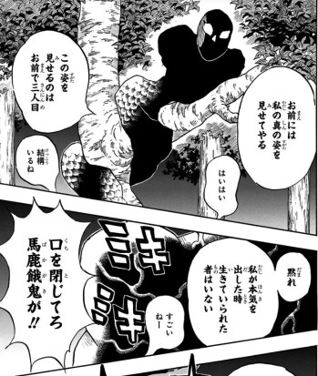 【ネタバレあり】鬼滅の刃について語ろう 其の弐拾玖【アンチ禁止】