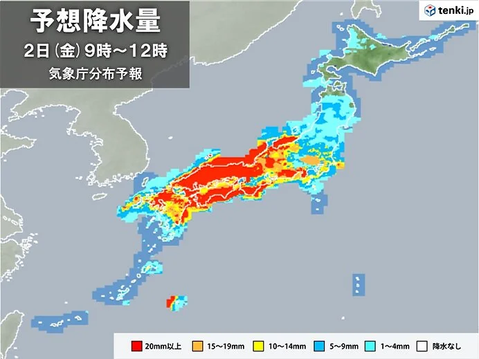 《台風2号の影響》雨沢山降ってますか？