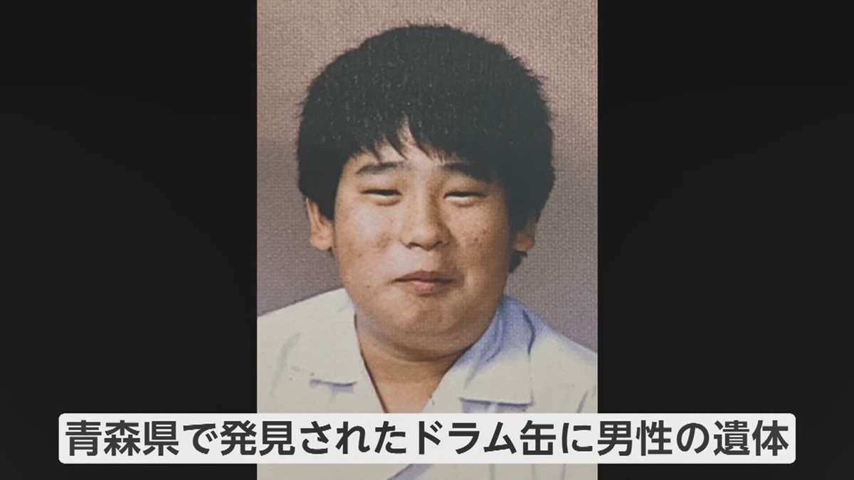 【悪質】男性遺体をドラム缶にコンクリ詰め　傷害致死容疑の男ら4人送検　1人が青森出身で土地勘あったか | 文春オンライン