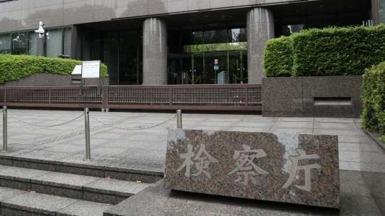 (‘A`) 池袋で乱闘、チャイニーズドラゴンメンバーら１１人全員不起訴、理由不明 ｜ もえるあじあ(･∀･)