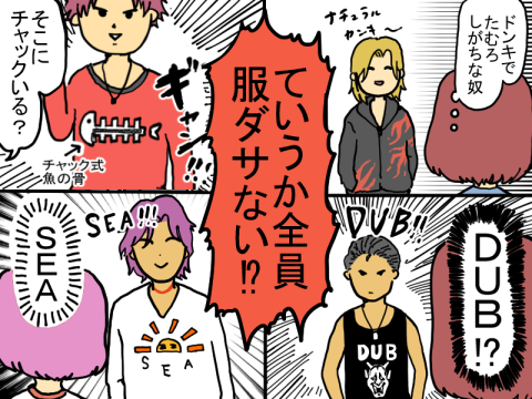 「ときめきメモリアルGirl's Side」を語りたい